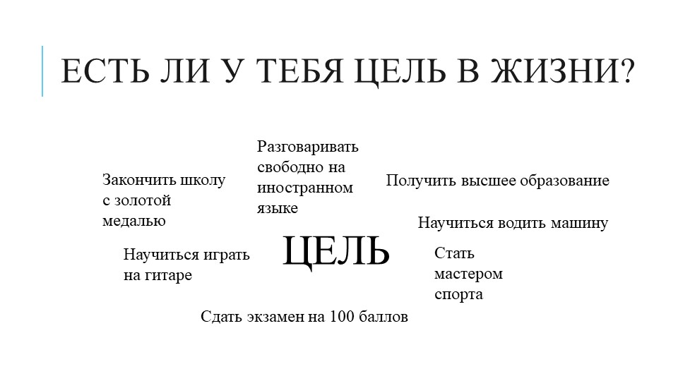Презентация по информатике на тему "Алгоритмы и исполнители" (8 класс) - Скачать презентации бесплатно | Читать или скачать учебники для школы онлайн бесплатно ☑ Школьные учебники school-textbook.com