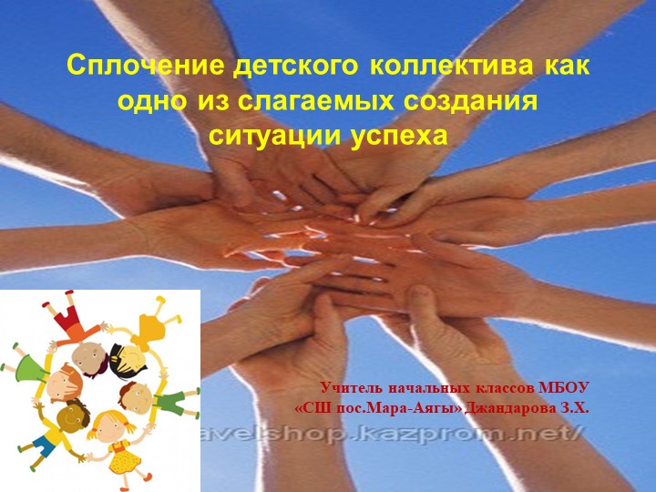 Презентация "Ситуация к успеху"  - Скачать презентации бесплатно | Читать или скачать учебники для школы онлайн бесплатно ☑ Школьные учебники school-textbook.com