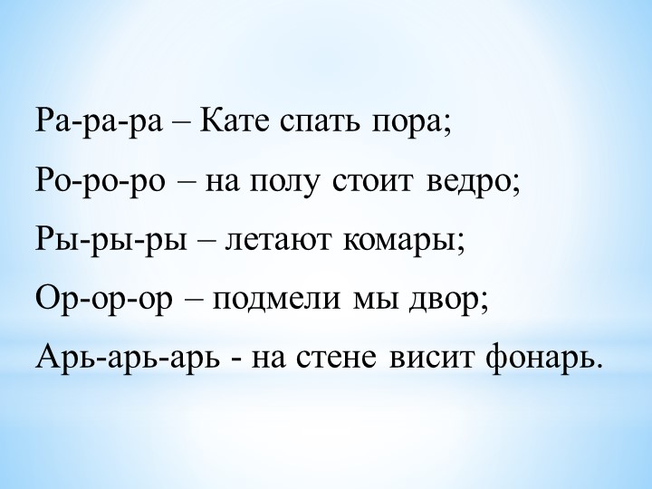 Презентация урока литературного чтения в 3 классе "Африканская сказка «Гиена и черепаха»".  - Скачать презентации бесплатно | Читать или скачать учебники для школы онлайн бесплатно ☑ Школьные учебники school-textbook.com