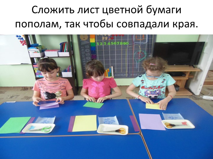 Мастер-класс "Подарочная сумочка" для детей старшего дошкольного возраста  - Скачать презентации бесплатно | Читать или скачать учебники для школы онлайн бесплатно ☑ Школьные учебники school-textbook.com