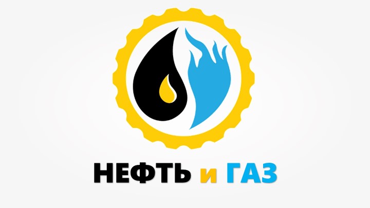 Презентация к уроку " Нефтяная и газовая промышленность" - Скачать презентации бесплатно | Читать или скачать учебники для школы онлайн бесплатно ☑ Школьные учебники school-textbook.com