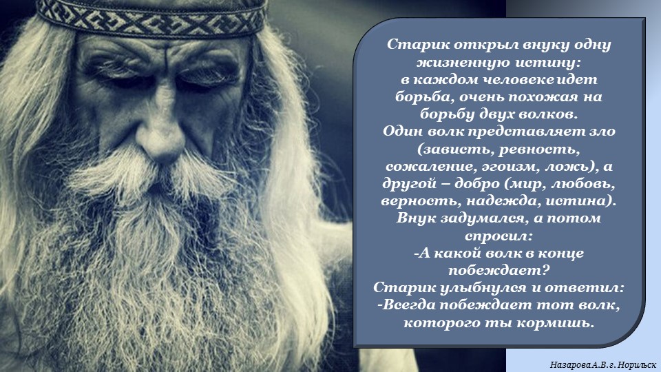 "По каким правилам живет общество" - Скачать презентации бесплатно | Читать или скачать учебники для школы онлайн бесплатно ☑ Школьные учебники school-textbook.com