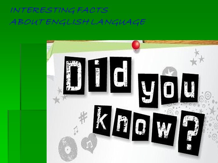Презентация «Interesting things about English”. Дополнительный материал - Скачать презентации бесплатно | Читать или скачать учебники для школы онлайн бесплатно ☑ Школьные учебники school-textbook.com