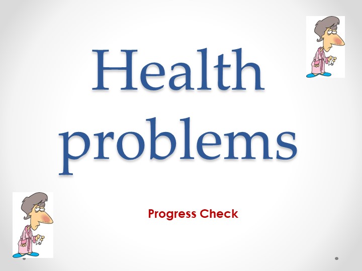 Поурочное планирование "Progress check 10"  - Скачать презентации бесплатно | Читать или скачать учебники для школы онлайн бесплатно ☑ Школьные учебники school-textbook.com