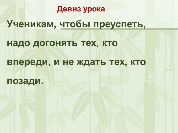 Презентация "Плотность вещества" 7 класс  - Скачать презентации бесплатно | Читать или скачать учебники для школы онлайн бесплатно ☑ Школьные учебники school-textbook.com