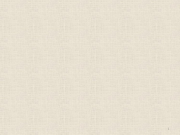 Презентация по географии 5 класс "Познание Земли в древности" 5 класс - Скачать презентации бесплатно | Читать или скачать учебники для школы онлайн бесплатно ☑ Школьные учебники school-textbook.com