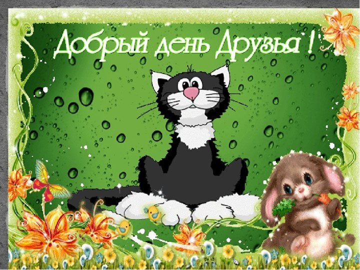 Презентация Правонарушения и юридическая ответственность  - Скачать презентации бесплатно | Читать или скачать учебники для школы онлайн бесплатно ☑ Школьные учебники school-textbook.com