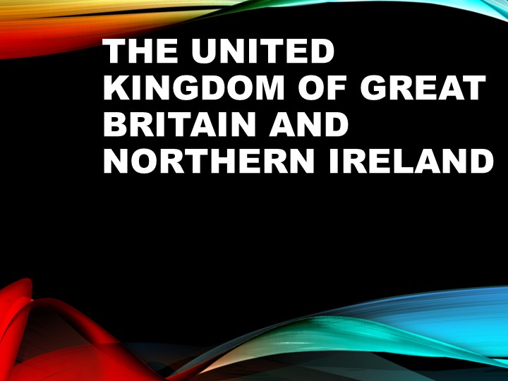 Презентация по английскому языку на тему "The UK" - Скачать презентации бесплатно | Читать или скачать учебники для школы онлайн бесплатно ☑ Школьные учебники school-textbook.com