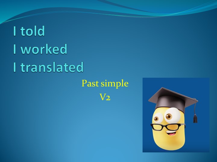 Past progressive 5 класс  - Скачать презентации бесплатно | Читать или скачать учебники для школы онлайн бесплатно ☑ Школьные учебники school-textbook.com