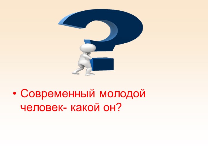 Презентация для внеурочной деятельности "Технология креативного мышления"  - Скачать презентации бесплатно | Читать или скачать учебники для школы онлайн бесплатно ☑ Школьные учебники school-textbook.com