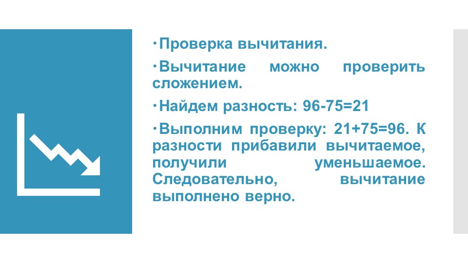 Презентация по родному языку на тему "Различные виды ответов: ответ-анализ, ответ-обобщение, ответ-добавление, ответ- группировка." (6 класс) - Скачать презентации бесплатно | Читать или скачать учебники для школы онлайн бесплатно ☑ Школьные учебники school-textbook.com