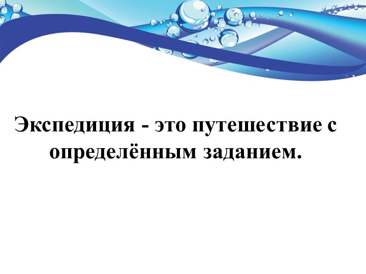 Безмолвное царство рыб. Типы аквариумов. С чего складывается красота аквариума. Основные группы рыб аквариума. - Скачать презентации бесплатно | Читать или скачать учебники для школы онлайн бесплатно ☑ Школьные учебники school-textbook.com