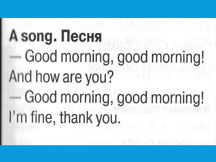 Презентация по теме Parts of the face & body (3 класс)  - Скачать презентации бесплатно | Читать или скачать учебники для школы онлайн бесплатно ☑ Школьные учебники school-textbook.com