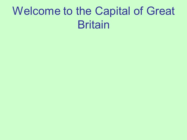 Презентация на тему "Welcome to the Capital of Great Britain" - Скачать презентации бесплатно | Читать или скачать учебники для школы онлайн бесплатно ☑ Школьные учебники school-textbook.com