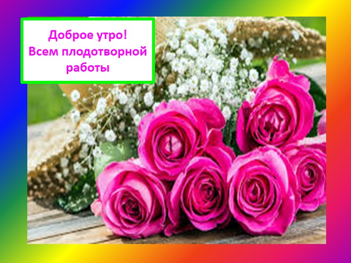 Занятие по подготовке к ОГЭ в 9 классе по тексту Лео Антоновича Бокерия "Влюблён в сердце" - Скачать презентации бесплатно | Читать или скачать учебники для школы онлайн бесплатно ☑ Школьные учебники school-textbook.com