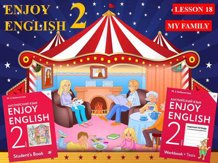 Презентация по английскому языку на тему "В гостях у директора зоопарка" (2 класс) - Скачать презентации бесплатно | Читать или скачать учебники для школы онлайн бесплатно ☑ Школьные учебники school-textbook.com