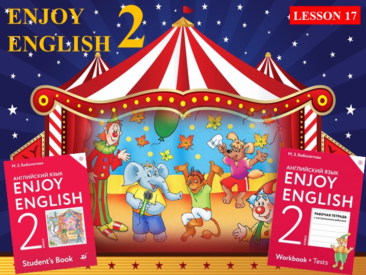 Презентация по английскому языку на тему "Праздник осени" (2 класс)  - Скачать презентации бесплатно | Читать или скачать учебники для школы онлайн бесплатно ☑ Школьные учебники school-textbook.com