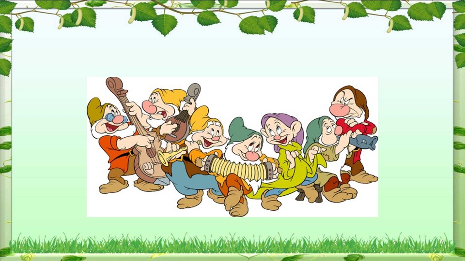 Презентация "Залянем в кадовые земли 2 класс" - Скачать презентации бесплатно | Читать или скачать учебники для школы онлайн бесплатно ☑ Школьные учебники school-textbook.com