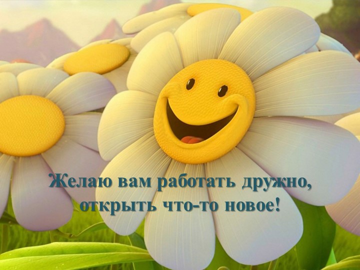 Презентация по русскому языку на тему "Несклоняемые существительные" (6 класс)  - Скачать презентации бесплатно | Читать или скачать учебники для школы онлайн бесплатно ☑ Школьные учебники school-textbook.com