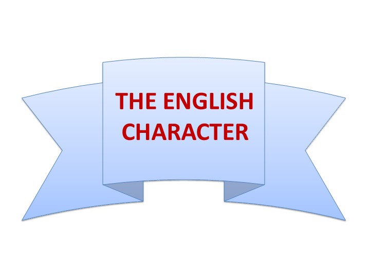 Презентация по английскому языку "The English character" ("Английский характер") - Скачать презентации бесплатно | Читать или скачать учебники для школы онлайн бесплатно ☑ Школьные учебники school-textbook.com