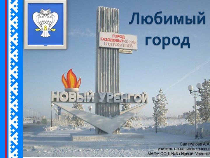 Презентация к уроку математике "Умножение на двузначное число" - Скачать презентации бесплатно | Читать или скачать учебники для школы онлайн бесплатно ☑ Школьные учебники school-textbook.com