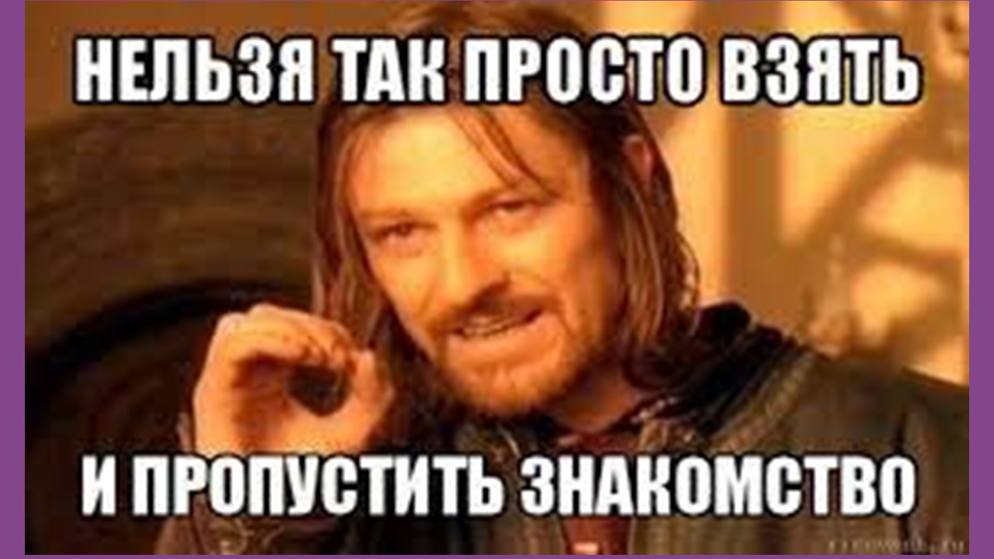 Нетворкинг для учителей "Мотивация учеников" - Скачать презентации бесплатно | Читать или скачать учебники для школы онлайн бесплатно ☑ Школьные учебники school-textbook.com