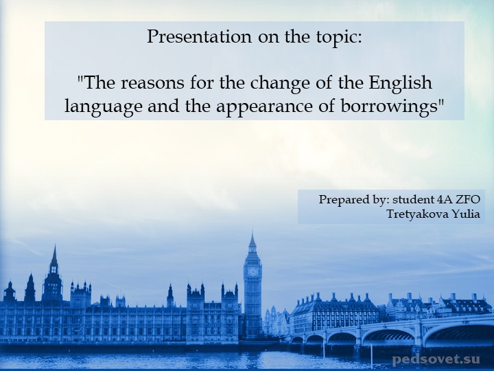 Презентация Заимствование в английском языке 9 класс  - Скачать презентации бесплатно | Читать или скачать учебники для школы онлайн бесплатно ☑ Школьные учебники school-textbook.com