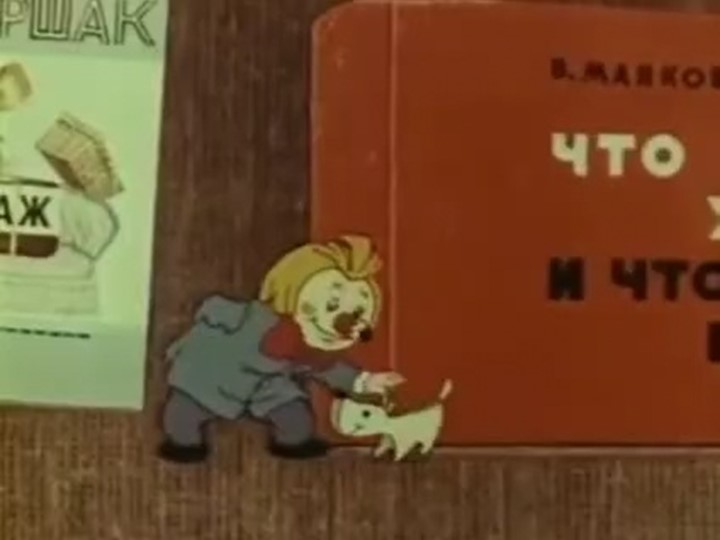 "Хорошему-везде хорошо, плохому-везде плохо"  - Скачать презентации бесплатно | Читать или скачать учебники для школы онлайн бесплатно ☑ Школьные учебники school-textbook.com