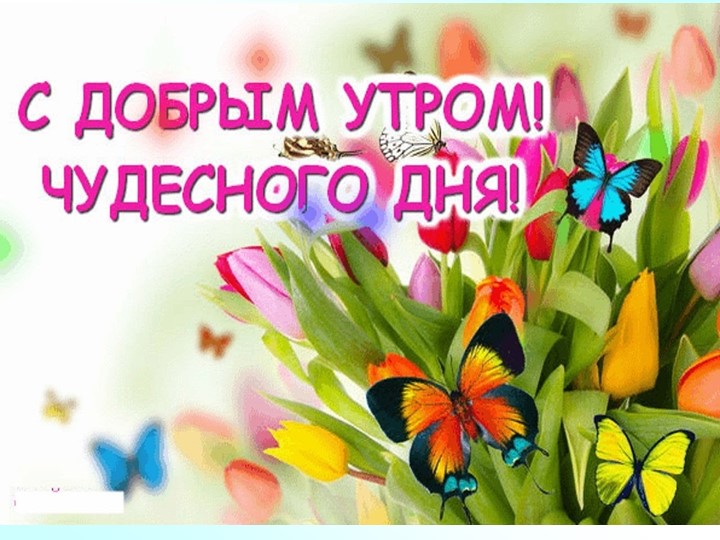 Презентация к открытому уроку: "Логарифмическая функция, ее свойства и график" - Скачать презентации бесплатно | Читать или скачать учебники для школы онлайн бесплатно ☑ Школьные учебники school-textbook.com