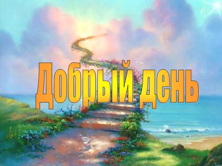 Окружающий мир 2 класс В мире камня  - Скачать презентации бесплатно | Читать или скачать учебники для школы онлайн бесплатно ☑ Школьные учебники school-textbook.com