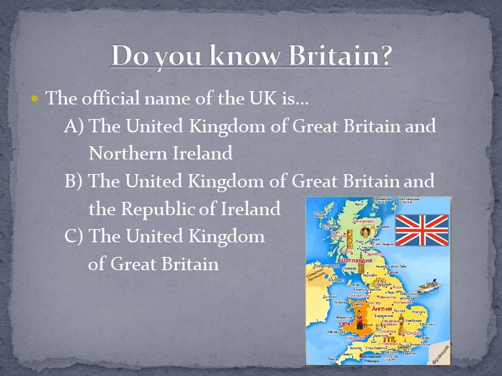 Викторина к уроку Landmarks of the British Isles (1d) по учебнику Вирджинии Эванс и Дженни Дули Spotlight 7  - Скачать презентации бесплатно | Читать или скачать учебники для школы онлайн бесплатно ☑ Школьные учебники school-textbook.com