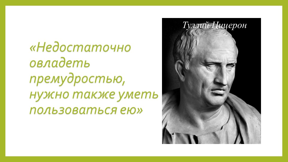 Законы сложения целых чисел  - Скачать презентации бесплатно | Читать или скачать учебники для школы онлайн бесплатно ☑ Школьные учебники school-textbook.com