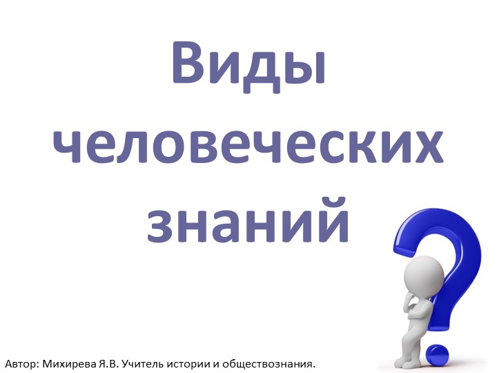 Презентация по обществознанию по теме "Власть"  - Скачать презентации бесплатно | Читать или скачать учебники для школы онлайн бесплатно ☑ Школьные учебники school-textbook.com