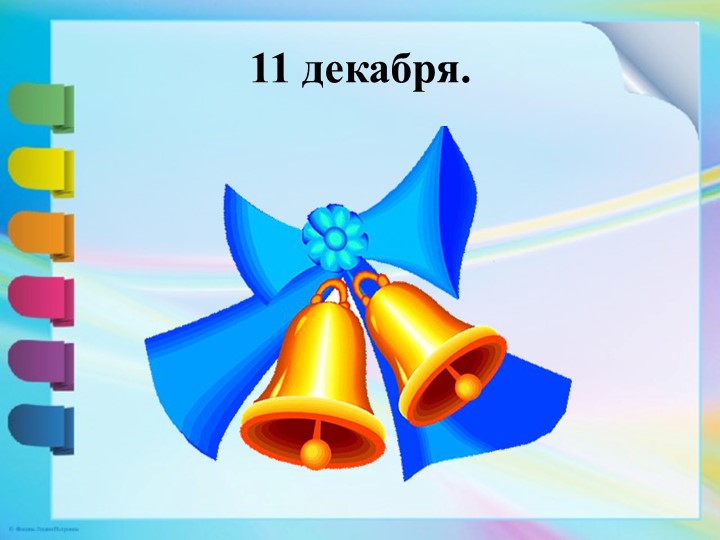 Тема " Звук " Ж", буква "Ж" - Скачать презентации бесплатно | Читать или скачать учебники для школы онлайн бесплатно ☑ Школьные учебники school-textbook.com