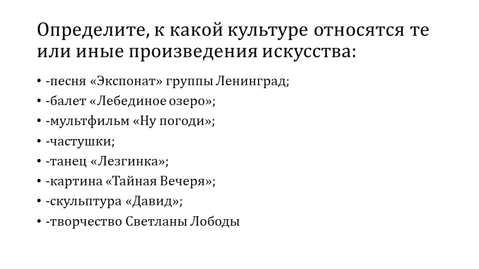 Презентация на тему: Наука в современном общстве" - Скачать презентации бесплатно | Читать или скачать учебники для школы онлайн бесплатно ☑ Школьные учебники school-textbook.com