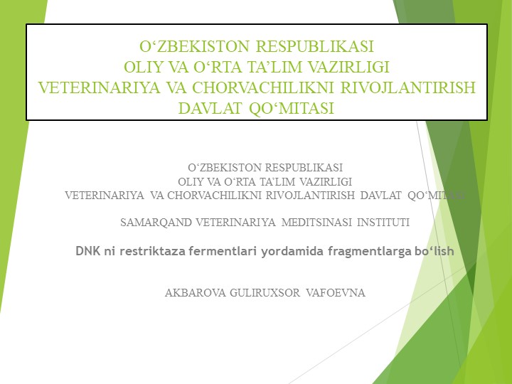 DNK ni restriktaza fermentlari yordamida fragmentlarga bo‘lish - Скачать презентации бесплатно | Читать или скачать учебники для школы онлайн бесплатно ☑ Школьные учебники school-textbook.com