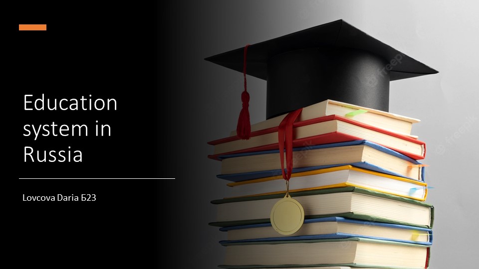 Система образования в России (на английском) - Скачать презентации бесплатно | Читать или скачать учебники для школы онлайн бесплатно ☑ Школьные учебники school-textbook.com