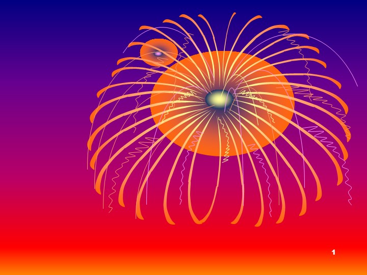 Презентация на тему "Детские праздники в современной семье" - Скачать презентации бесплатно | Читать или скачать учебники для школы онлайн бесплатно ☑ Школьные учебники school-textbook.com