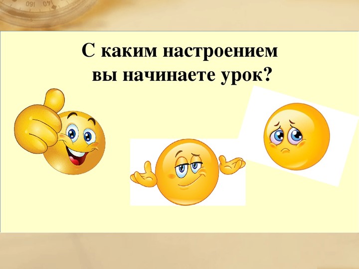 Презентация по окружающему миру "Полезные ископаемые" - Скачать презентации бесплатно | Читать или скачать учебники для школы онлайн бесплатно ☑ Школьные учебники school-textbook.com
