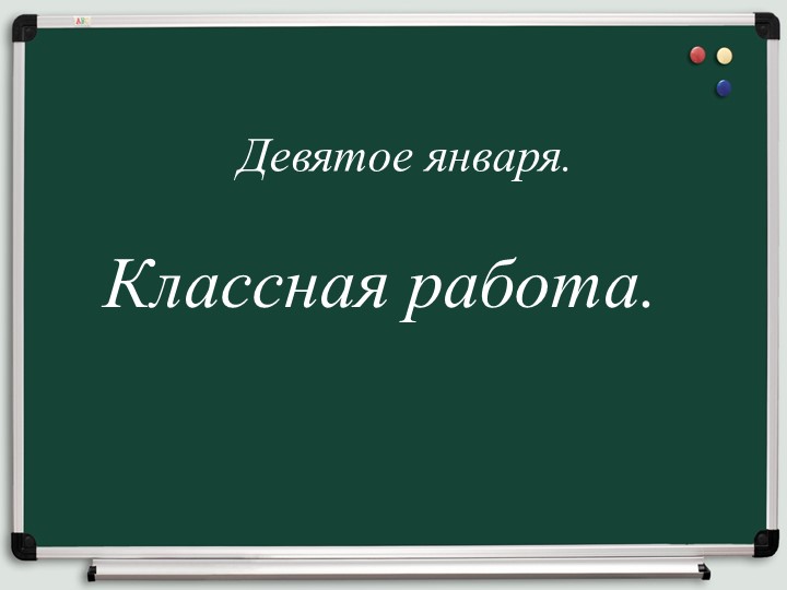 Имя прилагательное. Род. Число. Падежи (все) - Скачать презентации бесплатно | Читать или скачать учебники для школы онлайн бесплатно ☑ Школьные учебники school-textbook.com