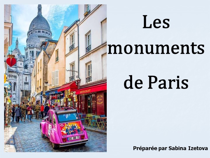 Презентация "Les monuments de Paris" - Скачать презентации бесплатно | Читать или скачать учебники для школы онлайн бесплатно ☑ Школьные учебники school-textbook.com