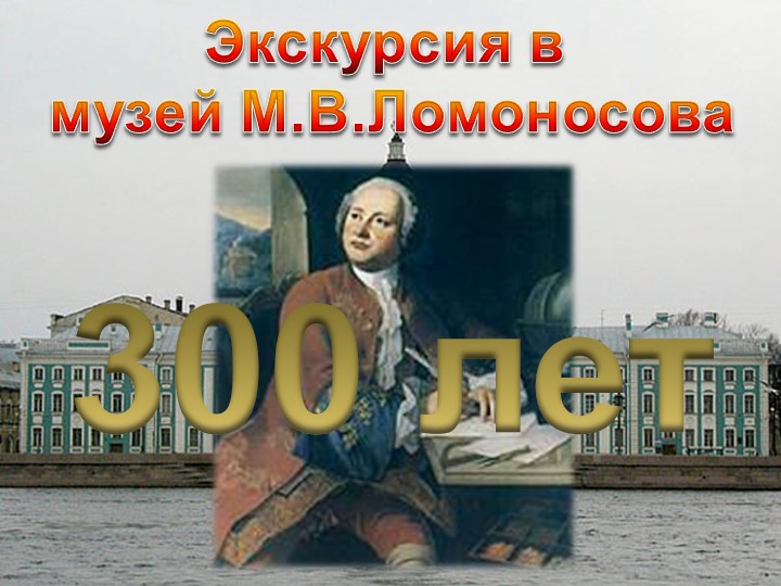 Презентация по математике в 3 классе - Скачать презентации бесплатно | Читать или скачать учебники для школы онлайн бесплатно ☑ Школьные учебники school-textbook.com