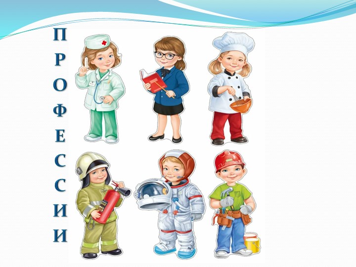 Презентация к классному часу "Классный мой учитель" (5-6классы) - Скачать презентации бесплатно | Читать или скачать учебники для школы онлайн бесплатно ☑ Школьные учебники school-textbook.com