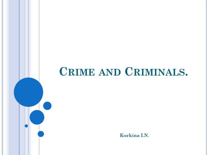 Презентация на тему "Crime and Criminals" - Скачать презентации бесплатно | Читать или скачать учебники для школы онлайн бесплатно ☑ Школьные учебники school-textbook.com