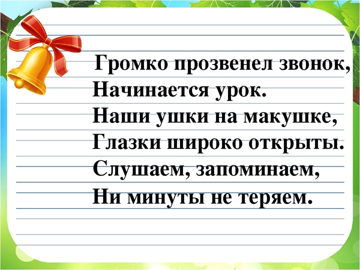 Презентация "Как правильно закаляться" - Скачать презентации бесплатно | Читать или скачать учебники для школы онлайн бесплатно ☑ Школьные учебники school-textbook.com