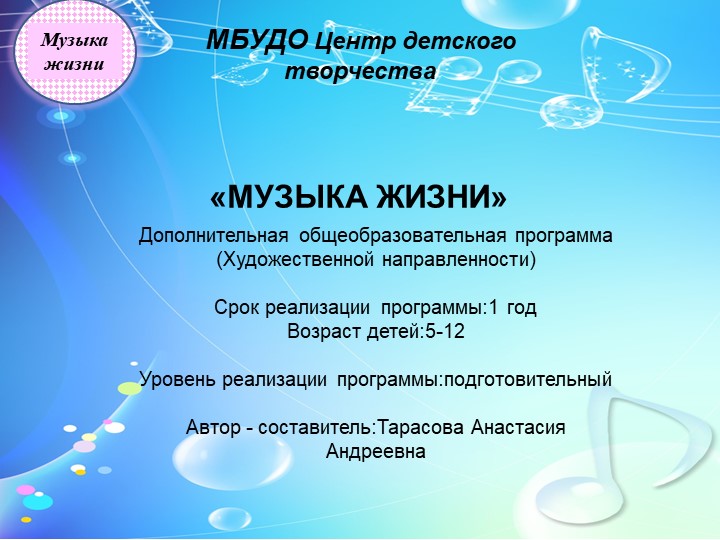 Презентация на тему "Последняя редакция колобка"  - Скачать презентации бесплатно | Читать или скачать учебники для школы онлайн бесплатно ☑ Школьные учебники school-textbook.com