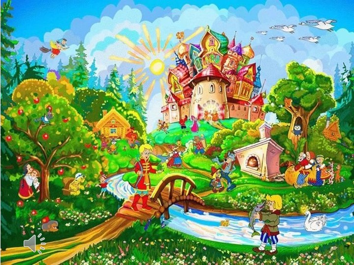 Презентация "Сказка за сказкой"  - Скачать презентации бесплатно | Читать или скачать учебники для школы онлайн бесплатно ☑ Школьные учебники school-textbook.com