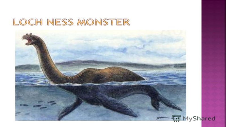 Презентация по английскому языку на тему "Loch Ness Monster." (6 класс) - Скачать презентации бесплатно | Читать или скачать учебники для школы онлайн бесплатно ☑ Школьные учебники school-textbook.com