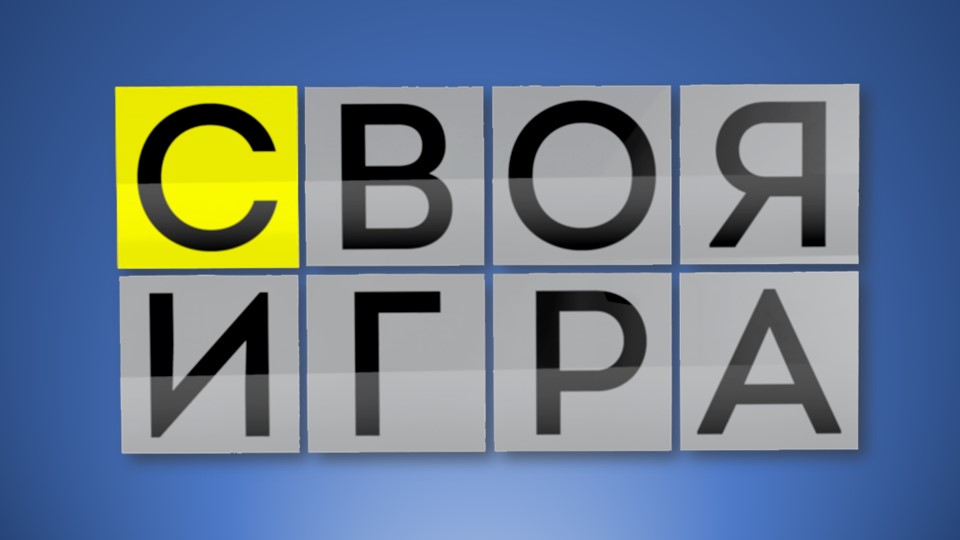 Презентация по истории на тему "Обобщающая игра по темам "Греки и критяне", "Микены и Троя"" - Скачать презентации бесплатно | Читать или скачать учебники для школы онлайн бесплатно ☑ Школьные учебники school-textbook.com