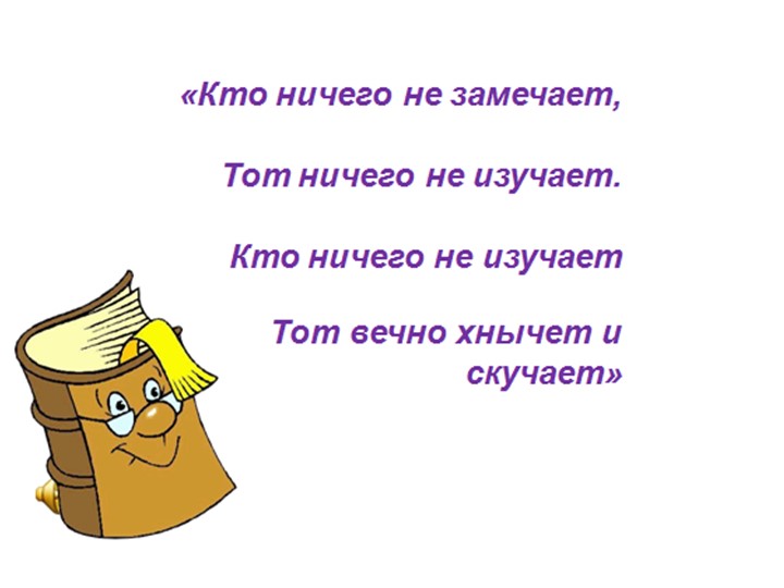 Презентация по алгебре на тему" Решение задач на работу"( 8 класс) - Скачать презентации бесплатно | Читать или скачать учебники для школы онлайн бесплатно ☑ Школьные учебники school-textbook.com